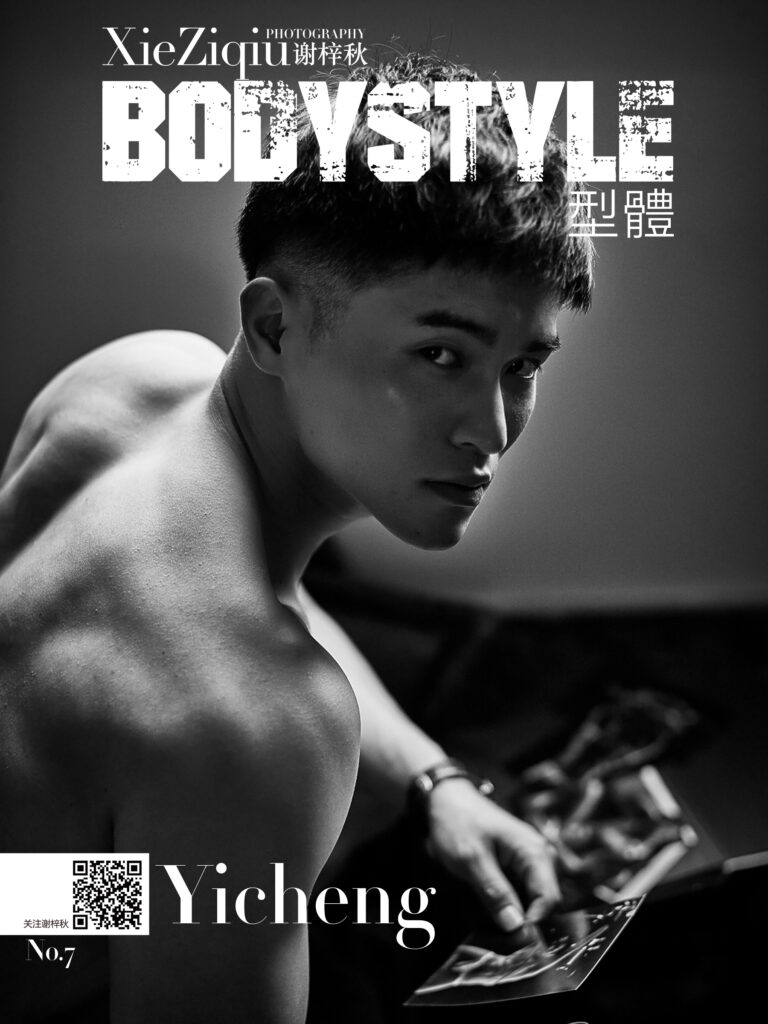 謝梓秋 | BodyStyle No.07 YiCheng
