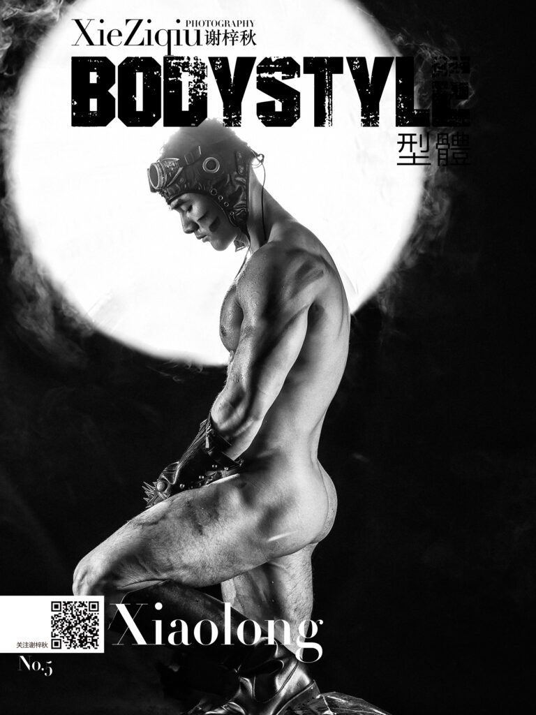 謝梓秋 | BodyStyle No.05 洪小龙