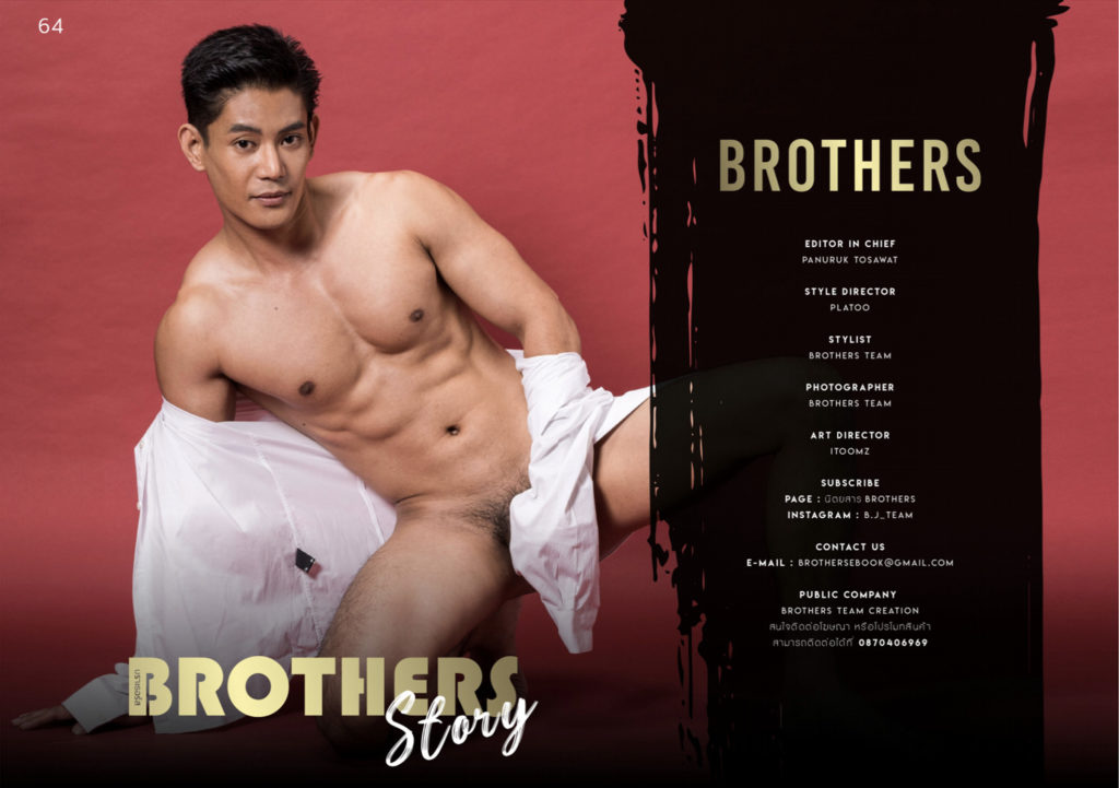 Brothers Story vol.7