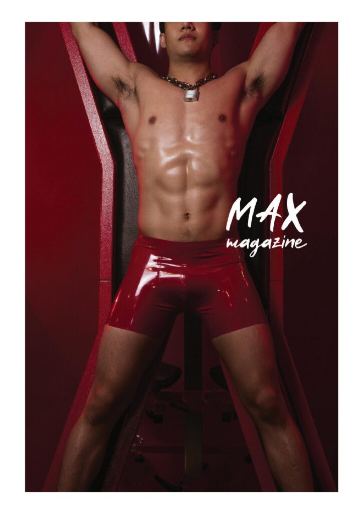 Max Magazine 01 | Hack Sathaporn【Ebook+Video】