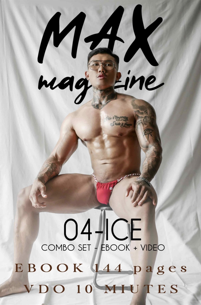 Max Magazine NO.04 肌肉大猛男 Ice ‖ R+【PHOTO+VIDEO】