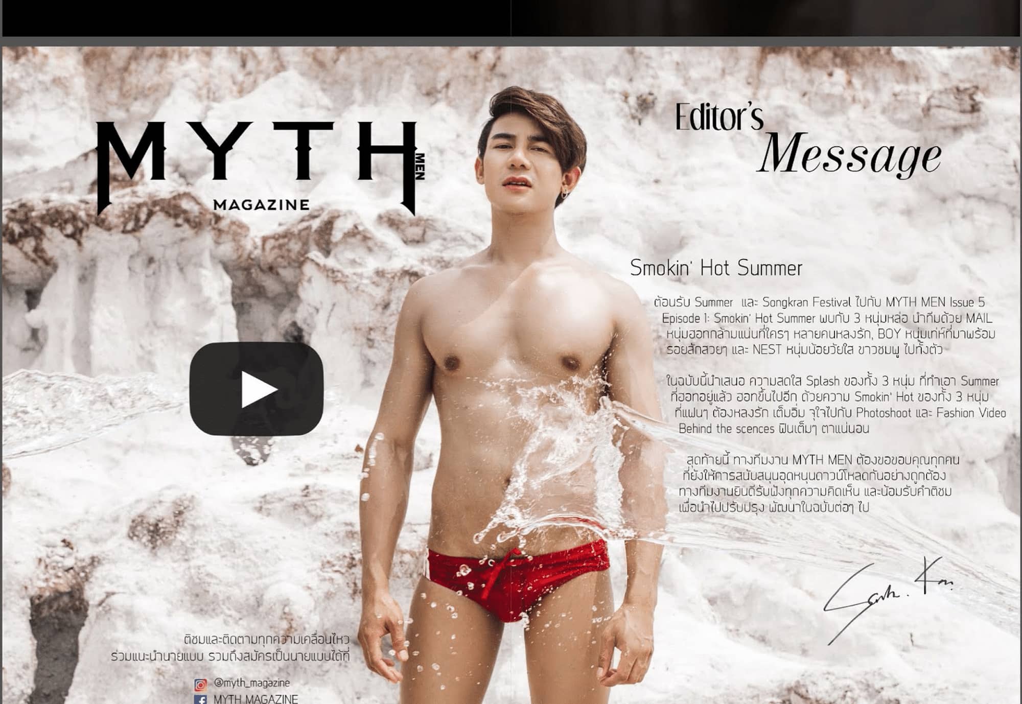 MYTH MEN NO.05 SMOKIN'HOT SUMMER ‖ 18+【PHOTO+VIDEO】
