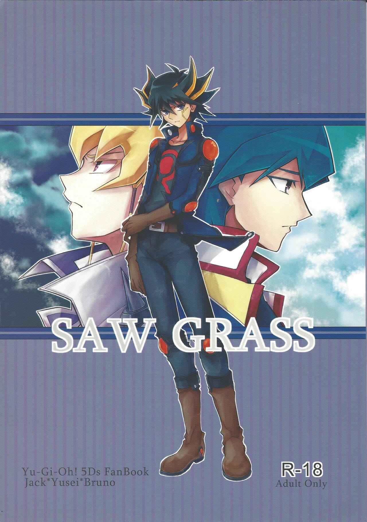 [Hataremo! (Seiten, Akihime)] SAW GRASS (Yu-Gi-Oh! 5D’s)